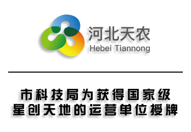 市科技局為獲得“國(guó)家級(jí)星創(chuàng)天地”的運(yùn)營(yíng)單位授牌